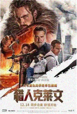 万古第一神漫画人物志主角篇封面