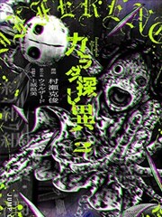 万古第一神漫画番外短篇雪夜封面